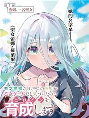 古装短剧冷宫医妃封面
